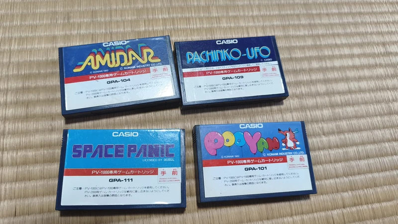 遺品整理で買い取ったレトロゲーム機の専用ソフト4本