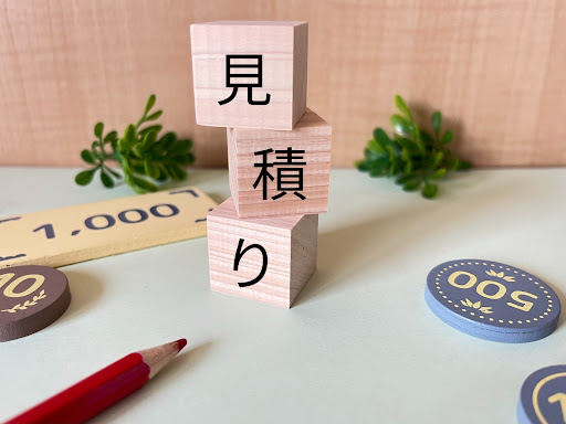 不用品買取で得するコツ：高く売るためのポイントとは？（※イメージ5）