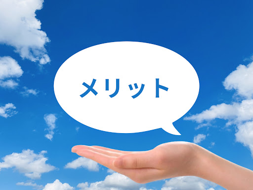 生前整理を始めるタイミングとそのメリット（※イメージ2）
