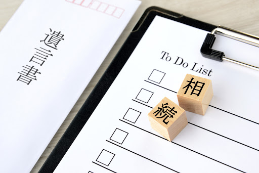 遺品整理と法的手続き：知っておくべき基礎知識（※イメージ1）