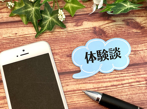 生前整理で得られる心の平穏：体験談とアドバイス（※イメージ1）